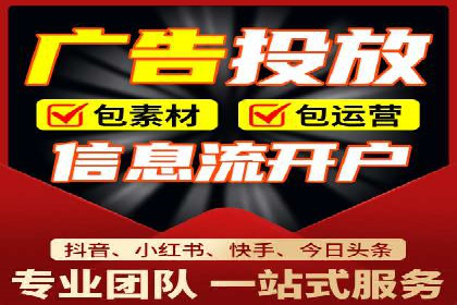 抖音广告案例：信息流营销新玩法