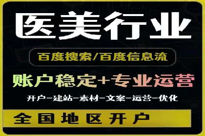 竞价推广SEM托管：提升广告效果的实战案例