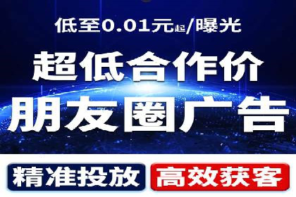 百度广告推广在旅游行业的成功实践