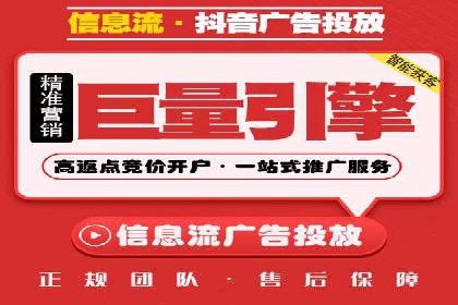 竞价托管SEM与自然搜索的协同效应案例
